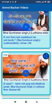 Bhai Gursharan Singh Ji (Ludhi android App screenshot 9