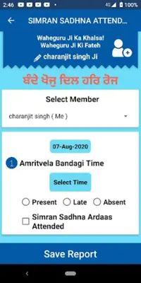 Bhai Gursharan Singh Ji (Ludhi android App screenshot 12