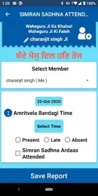 Bhai Gursharan Singh Ji (Ludhi android App screenshot 2