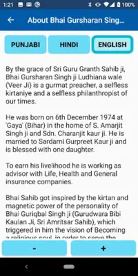 Bhai Gursharan Singh Ji (Ludhi android App screenshot 4