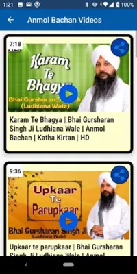 Bhai Gursharan Singh Ji (Ludhi android App screenshot 5